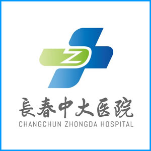 聊城市|长春中大医院