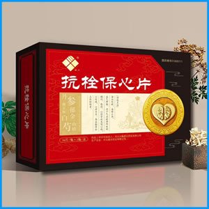 聊城市|抗栓保心片 国药准字