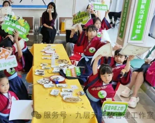 聊城市|长春中大医院 &ldquo;小小中医传承人&rdquo; 开启一日沉浸式中医奇遇记