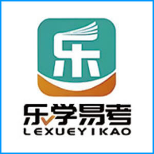 聊城市|乐学易考